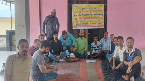Maharally Gairsain September original residence land law target gathering 50 thousand people