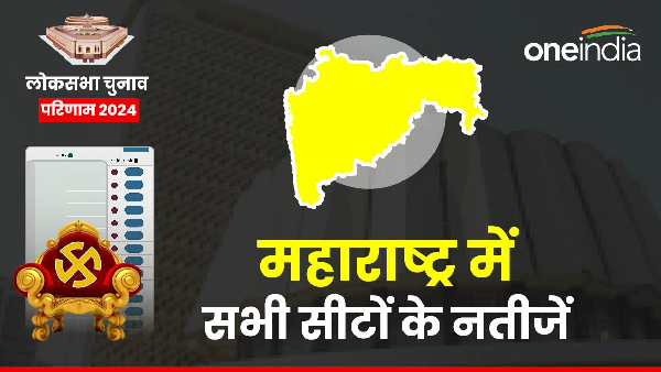 Maharashtra Lok Sabha Chunav