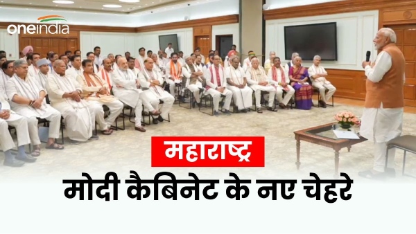 maharashtra cabinte ministers