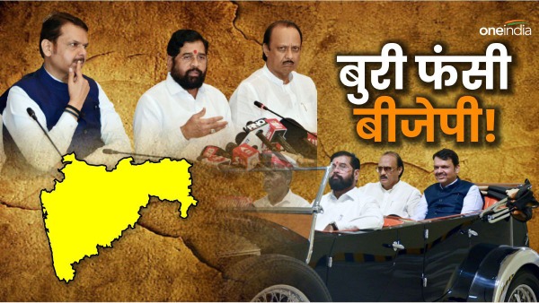 maharashtra mahayuti