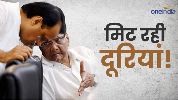 maharashtra politics