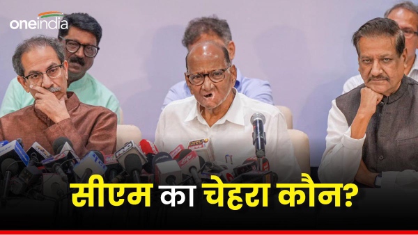 maharashtra politics