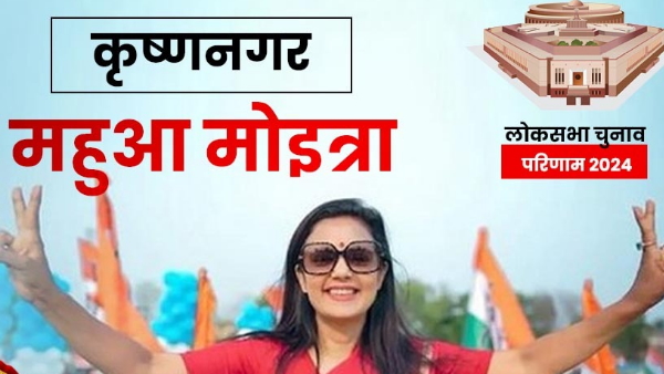 Mahua Mitra