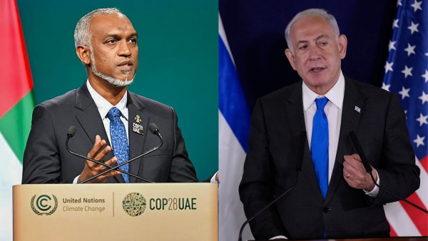 Maldives Bans Israeli Passport