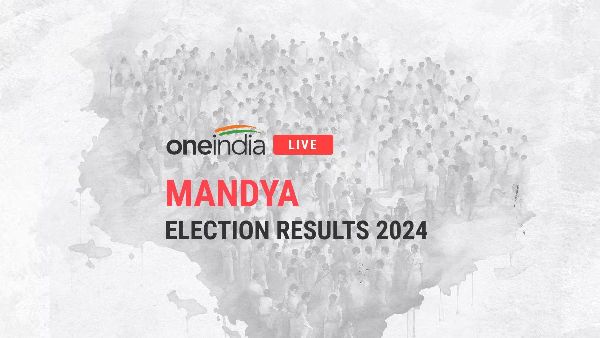 mandya Chunav Result 2024