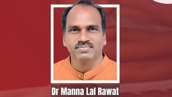 Manna Lal rawat MP Udaipur Manna Lal rawat MP Udaipur