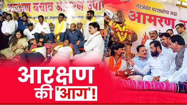 maratha obc reservation