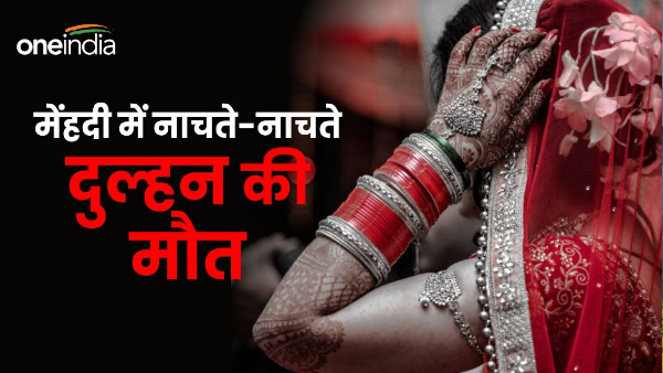 nainital happiness wedding ceremony in resort turned into mourning bride died while dancing mehendi