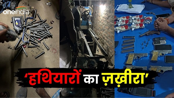 police reached inside Mini gun factory vaishali bihar huge quantity of arms and equipment recovered