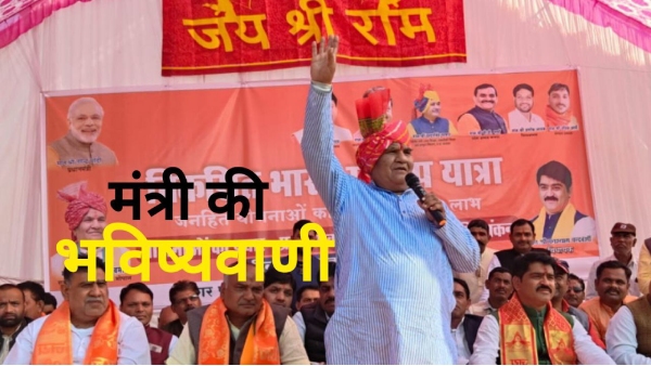 minister karan verma video viral minister karan verma video viral