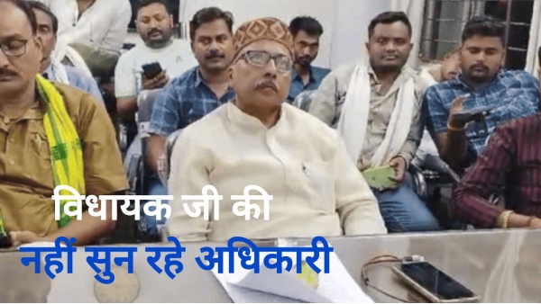 MLA Pradeep Patel Mauganj