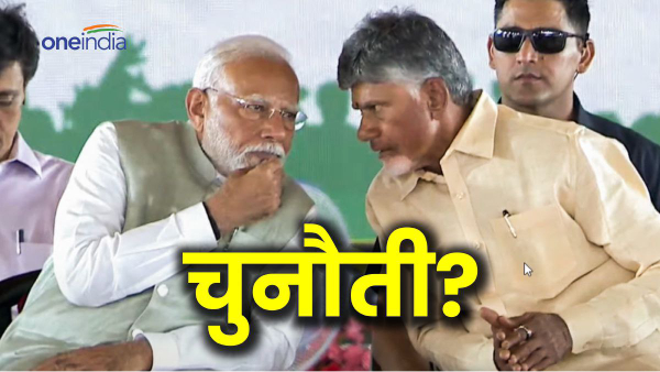 modi naidu modi naidu