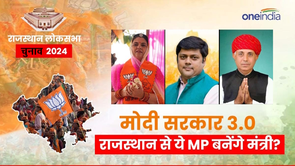 New Cabinet Minister in Modi Govt 2024