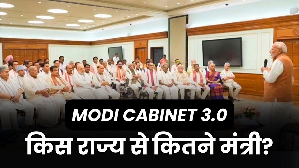 Modi 3 0 Cabinet Full Ministers List Modi 3 0 Cabinet Full Ministers List
