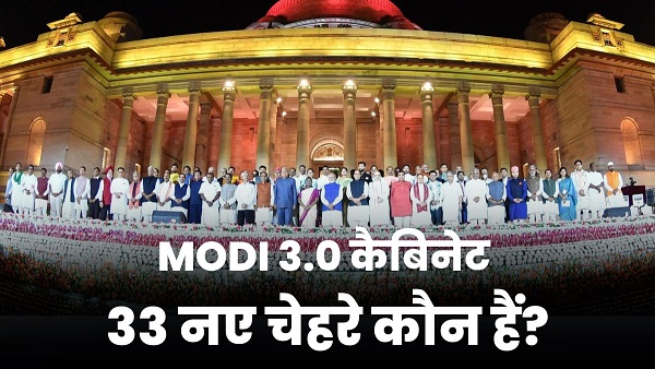 Modi govt 3 0 33 first Time Minister
