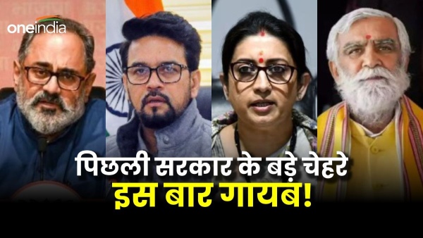 New Modi Cabinet New Modi Cabinet