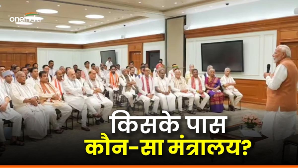 PM Modi Cabinet Ministers Portfolios