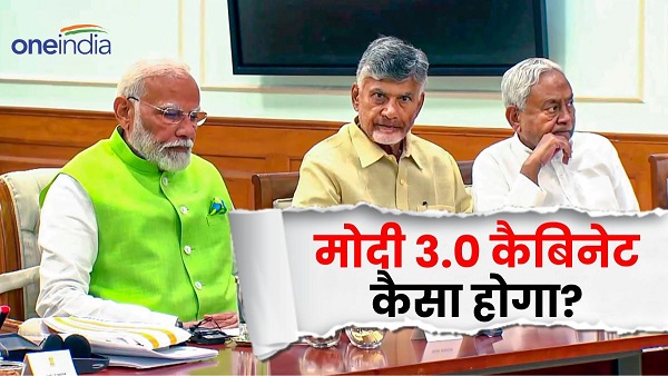 Modi 3 0 Cabinet