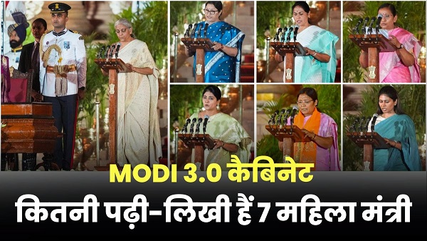 Modi 7 Women Ministers Education