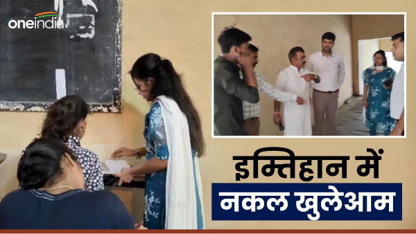 morena copying video viral