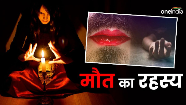 Tantra mantra or something else mystery assistant manager death solved why young man found as woman