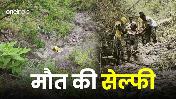 Selfie of death woman taking selfie with husband on hill died after falling into deep ditche