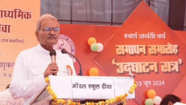 MP Janardan Mishra Rewa Model School MP Janardan Mishra Rewa Model School