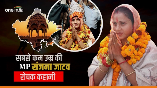 MP Sanjana Jatav Biography in Hindi