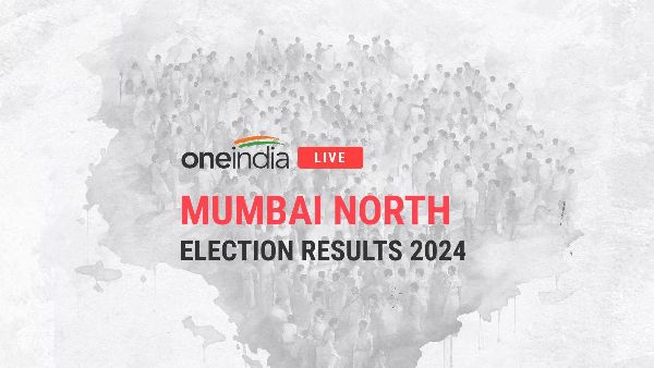 pataliputra Chunav Result 2024