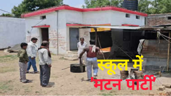 Mutton party at Shajapur News School