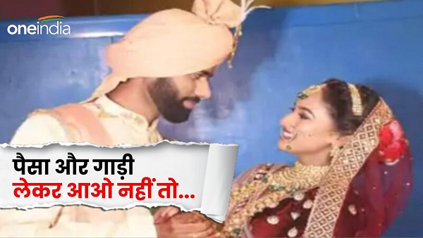 BPSC Teacher Neha Gupta Ne Ki Aatm Hatya Sasural Walon Pr laga Dahej Pratadna Ka Aarop