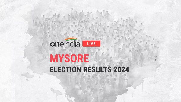 mysore Chunav Result 2024