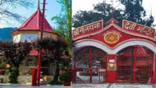 Nainital Ban on making reels Naina temple committee took action after woman s video went viral