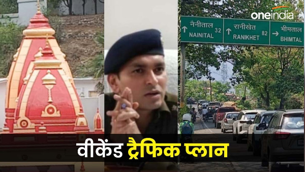 If coming to Nainital or Kainchi Dham then follow this traffic plan otherwise you will be in trouble