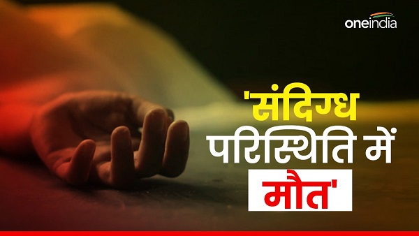 Nalanda News Father was Angry because of son love marriage evicted him from the property Nalanda News Father was Angry because of son love marriage evicted him from the property