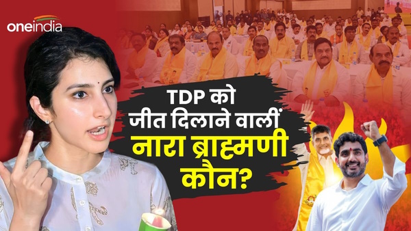 Who is Nara Brahmani in TDP