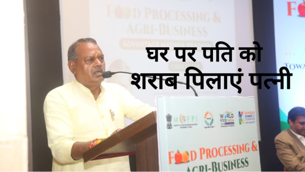 Narayan Singh Kushwaha drank alcohol at home Narayan Singh Kushwaha drank alcohol at home