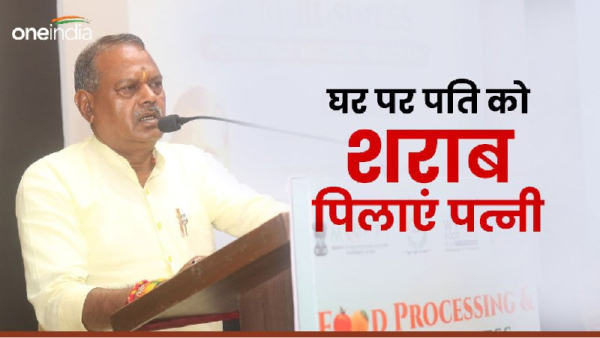 Narayan Singh Kushwaha drink alcohol at home