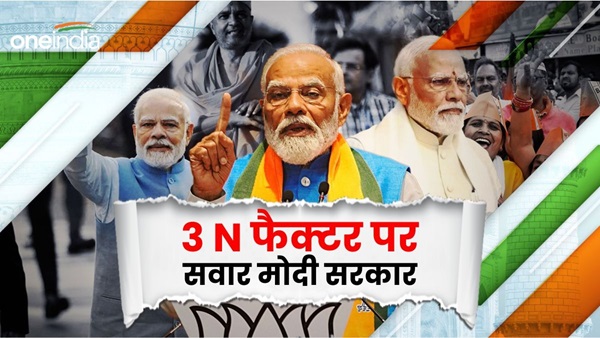 Narendra Modi