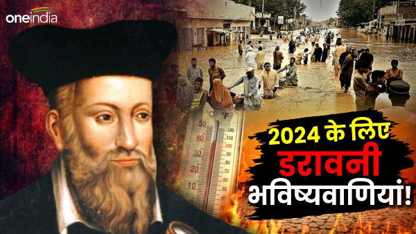 nostradamus