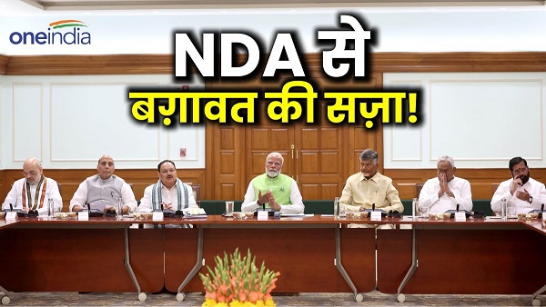 Modi Cabinet 3 0 After 26 years Mallah community gets ministerial post 1 caste hand still empty