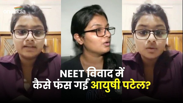 NEET Ayushi Patel