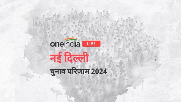 new delhi Election Result 2024