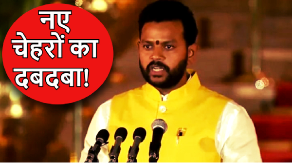 Modi Cabinet 3 0 New faces