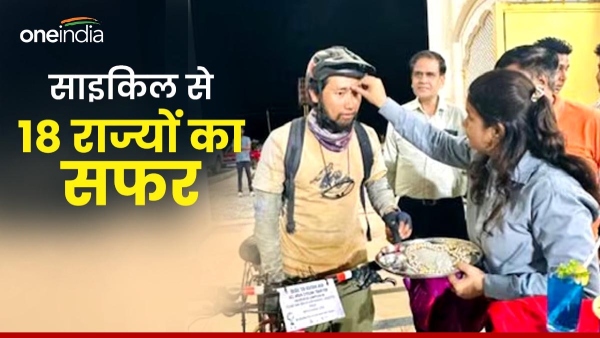 mizorams-vanlala-vamjwala-varte-is-on-a-mission-to-18-states-to-protect-the-environment mizorams-vanlala-vamjwala-varte-is-on-a-mission-to-18-states-to-protect-the-environment