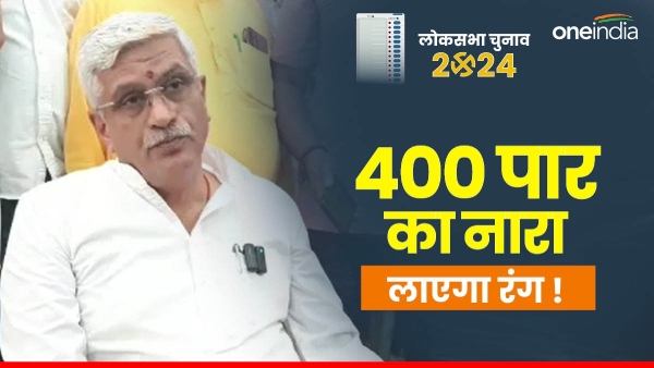 gajendra-singh-shekhawats-frank-words-on-exit-polls-before-lok-sabha-election-results
