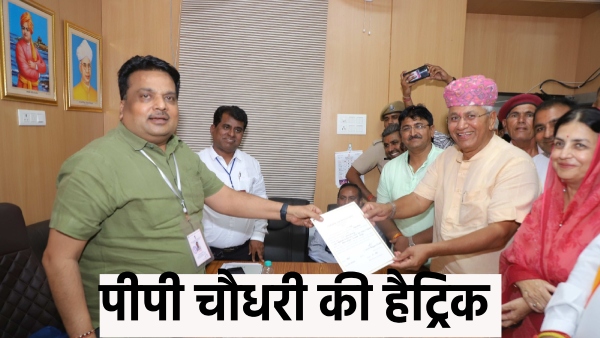 bjps-pp-choudhary-scored-a-hat-trick-of-victory-in-pali-lok-sabha-seat-then-retaliated-like-this