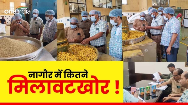 crackdown-on-adulterators-in-nagaur-rajasthan-cmho-dr-rakesh-kumawat-took-major-action