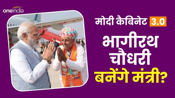 ajmer-mp-bhagirath-choudhary-will-become-a-minister-for-the-first-time-in-modi-3-0-cabinet