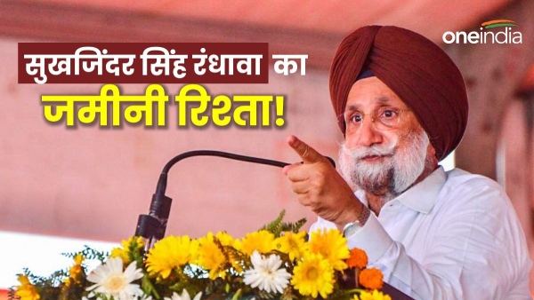 rajasthan-congress-in-charge-sukhjinder-singh-randhawas-relation-with-bundi-district